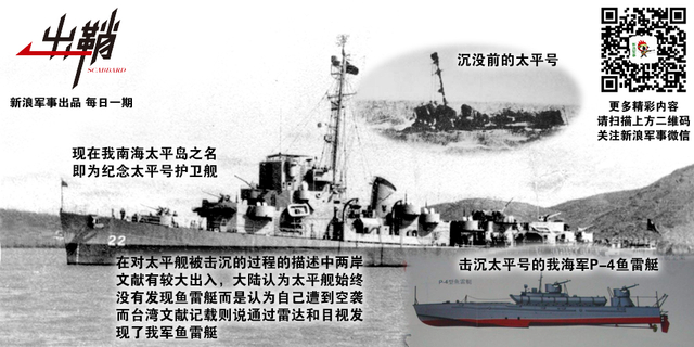 哭向金陵事更哀:台湾能在印度帮助下造出潜艇吗?