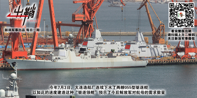 银山压涛巨鲸骋：如何看我们的“航母派”与“潜艇派”