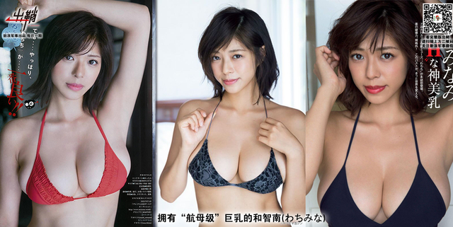 艟艨巨舰直东指：日本是否会跟随中国脚步建造核动力航母