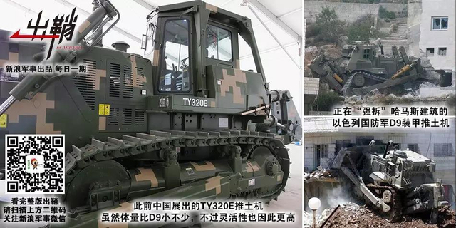 王侯买得价偏重:沙特需哪些中国装备才能扭转对胡塞武装战局