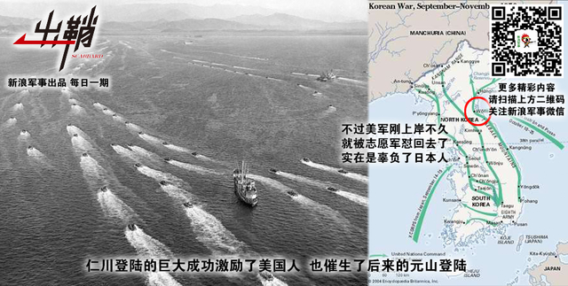 狼子野心何可凭:日本战后海外出兵对我国有何启示