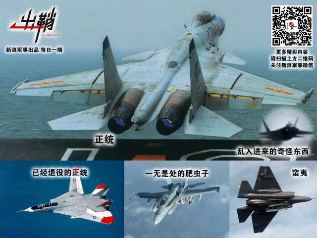 楼船一举风波静:辽宁号航母四下南海有何看点