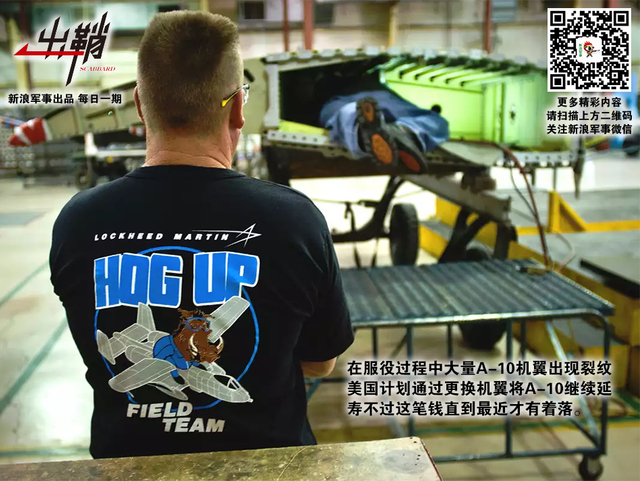 鸣镝飞空挟霜远：中国如何走好强击机的未来之路