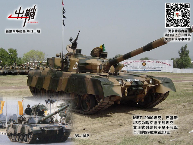 赤心用尽为知己:论中国在巴基斯坦承建工程的战略意义