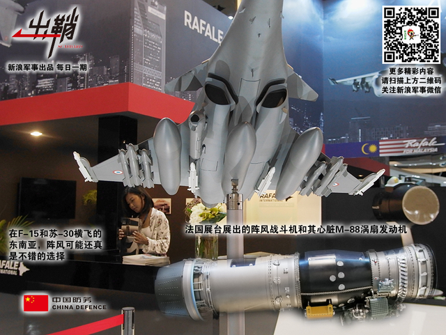 雨露汪洋柔佛春:中国军工强势出击马来西亚的背后