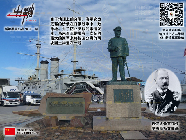 雨露汪洋柔佛春:中国军工强势出击马来西亚的背后