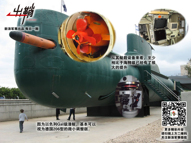 哭向金陵事更哀:台湾能在印度帮助下造出潜艇吗?