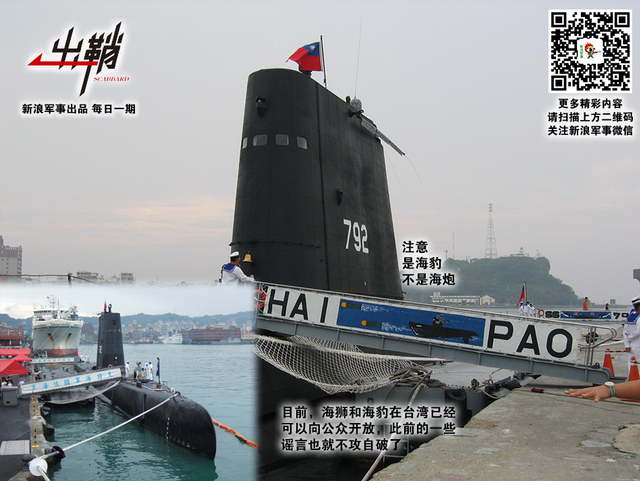 哭向金陵事更哀:台湾能在印度帮助下造出潜艇吗?