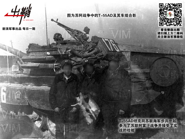 何妨铁甲冷如冰：M1坦克被击中对我主动防护系统启示