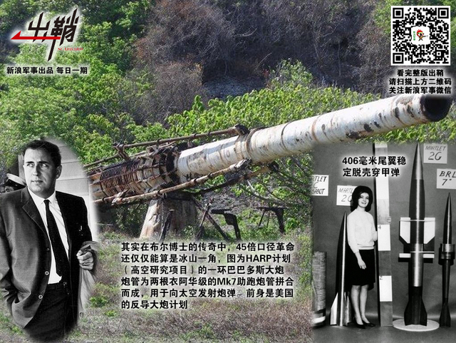 一炮惊落天骄魂:我自走炮为何成打破西方垄断第一炮