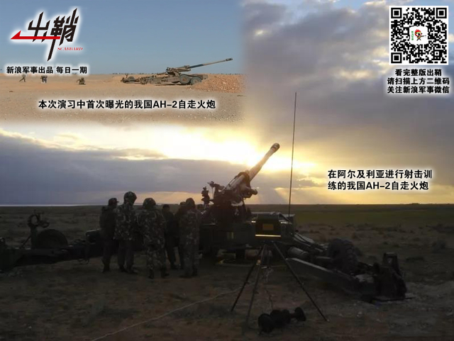 一炮惊落天骄魂:我自走炮为何成打破西方垄断第一炮