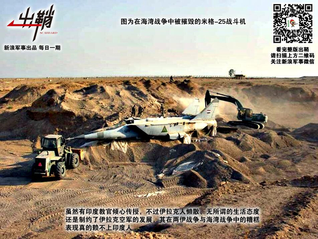 世事机谋求愈远:印度为何总想超中国成武器出口大国