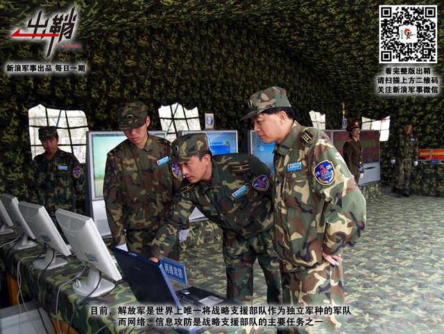 刁斗严更军耳目：印度首曝战略电子战部队的背后意义