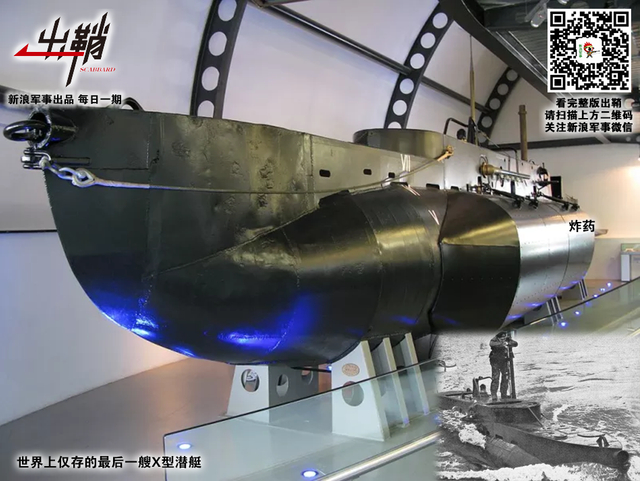 应答江声有乱蛙:中国海军如何发展“水下登陆舰队”?