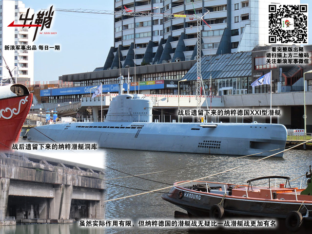 银山压涛巨鲸骋：如何看我们的“航母派”与“潜艇派”