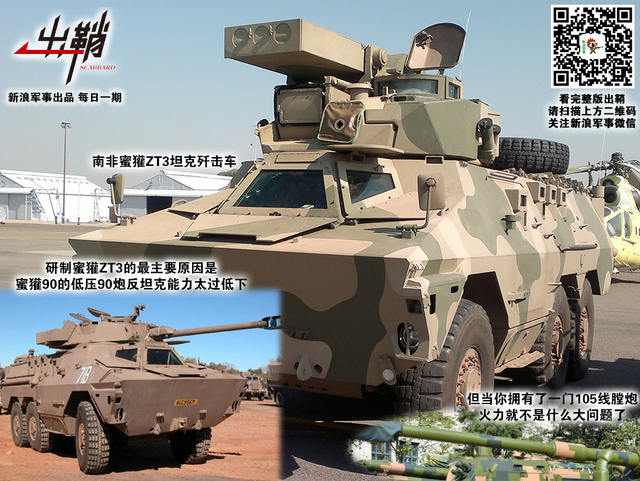 四海十年不解兵:我陆战队如何打一场真实的“红海行动”