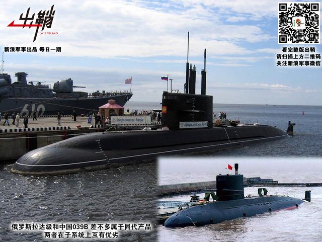 兕甲楼船海外归:那些年那些差点加入中国海军的外国军舰