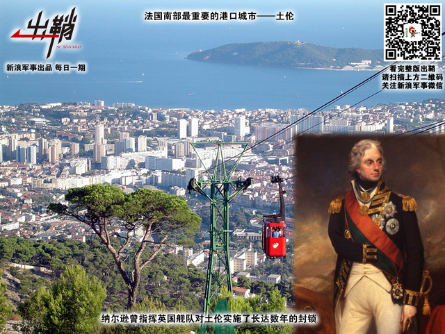 秋风小艇浮棋局：从美国海军战略转型看未来中美海上博弈