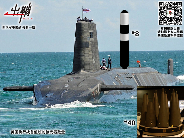 明朝歧路又离群：英国为何在大国之路上“越走越窄”