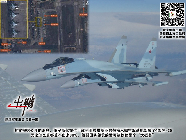 金轮待欲长无缺：从F-22遭飓风损伤谈中国如何保证战机妥善率