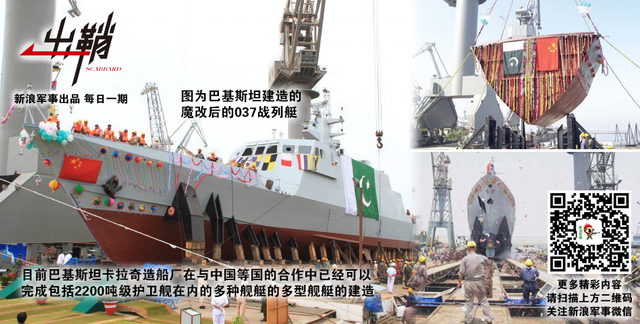 赤心用尽为知己:论中国在巴基斯坦承建工程的战略意义