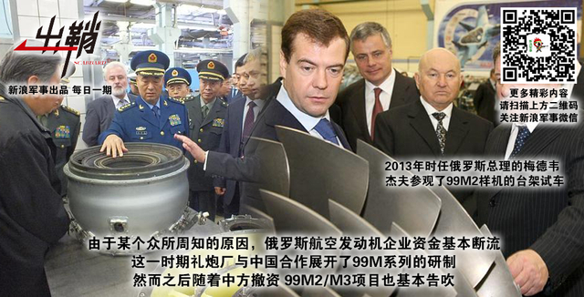 一样花开为底迟:中国离发动机强国的路还有多远