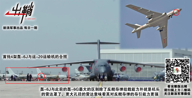 西北楼船烈焰中:从美舰穿台湾海峡看中国新反航母体系的建立