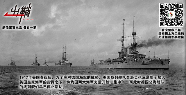 斜倚西风无限恨:近现代俄罗斯海军兴衰对中国的启示