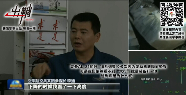 一样花开为底迟:中国离发动机强国的路还有多远