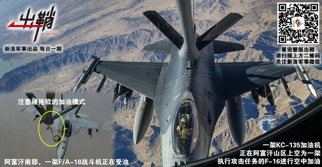 风送高低便可攀：中国建“战略空军”为何要补加油机这一短板