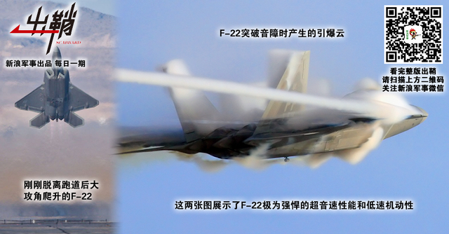 夜凉河汉截天流:为何歼20是拦截美军B-52轰炸机主力