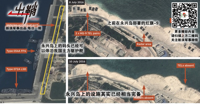 楼船一举风波静:辽宁号航母四下南海有何看点