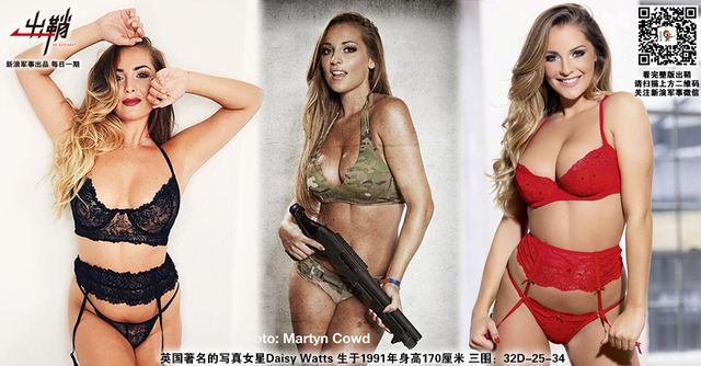 明朝歧路又离群：英国为何在大国之路上“越走越窄”