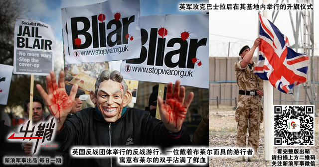 明朝歧路又离群：英国为何在大国之路上“越走越窄”