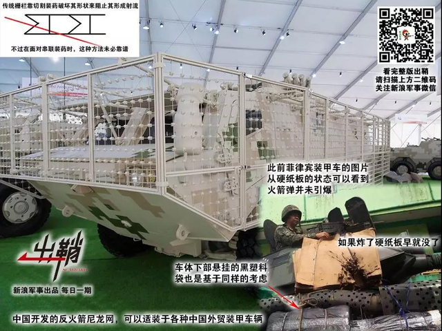 王侯买得价偏重:沙特需哪些中国装备才能扭转对胡塞武装战局