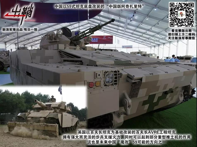 王侯买得价偏重:沙特需哪些中国装备才能扭转对胡塞武装战局