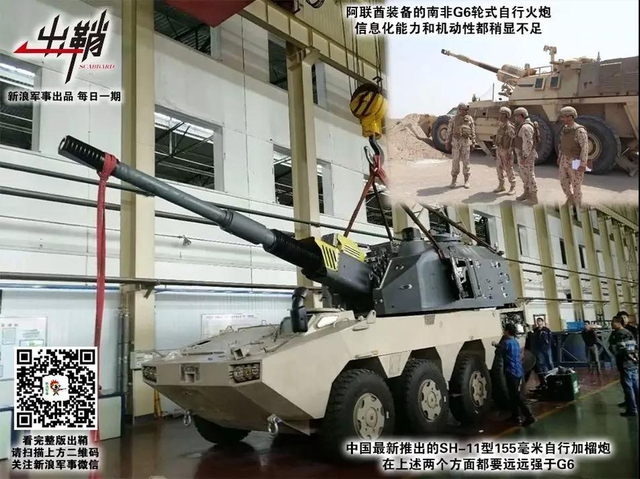 王侯买得价偏重:沙特需哪些中国装备才能扭转对胡塞武装战局