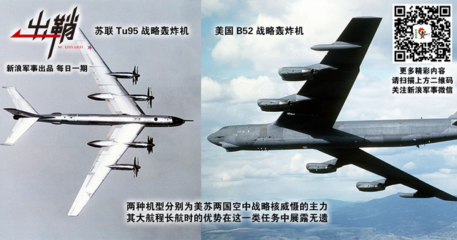 沉浮几许鲲鹏志:解放军绕岛巡航何时能成战略核巡航