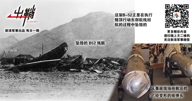 沉浮几许鲲鹏志:解放军绕岛巡航何时能成战略核巡航