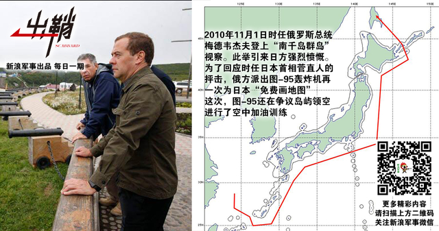 沉浮几许鲲鹏志:解放军绕岛巡航何时能成战略核巡航