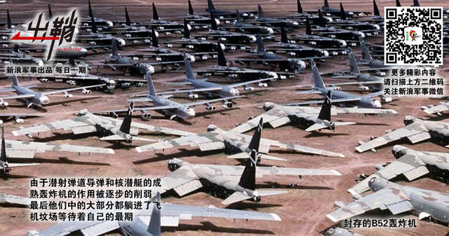 沉浮几许鲲鹏志:解放军绕岛巡航何时能成战略核巡航