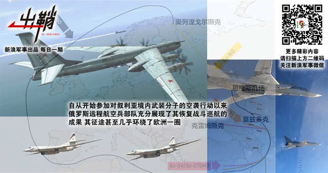 沉浮几许鲲鹏志:解放军绕岛巡航何时能成战略核巡航