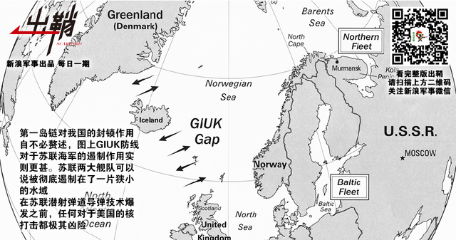 斜倚西风无限恨:近现代俄罗斯海军兴衰对中国的启示