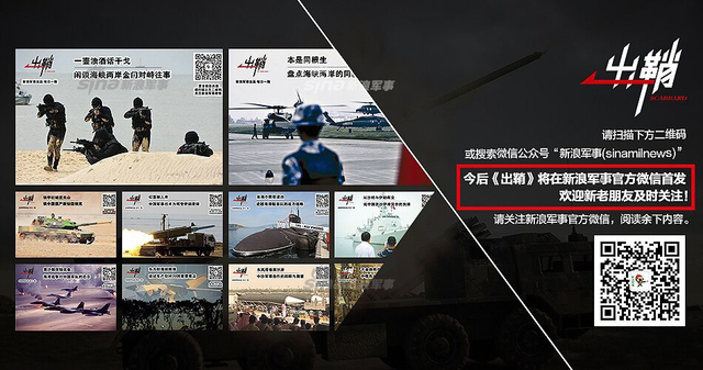 为外销巴铁试水?我军歼10C战斗机亮相中巴空军联演