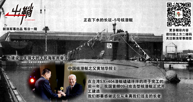 哭向金陵事更哀:台湾能在印度帮助下造出潜艇吗?