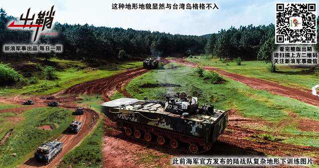 四海十年不解兵:我陆战队如何打一场真实的“红海行动”