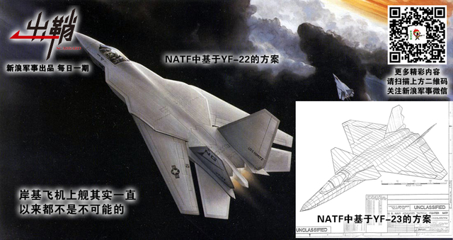 龙翔九天风雷啸:从杨伟总师谈歼20战机未来发展说起