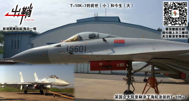 架上霜毛海国鹰：中印舰载机部队为何会有不同发展方向