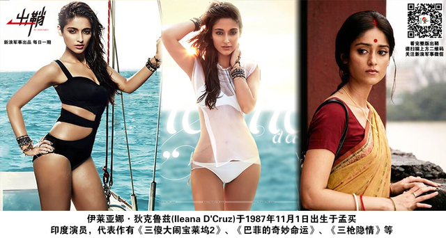 架上霜毛海国鹰：中印舰载机部队为何会有不同发展方向