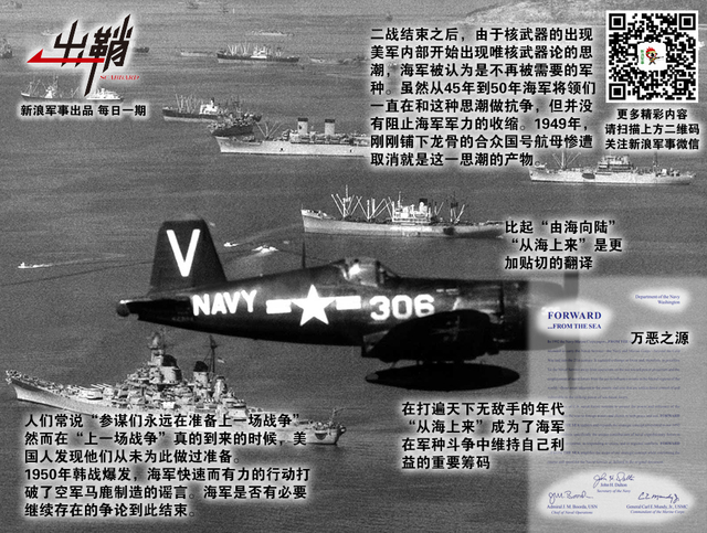 过此相逢陌路人:中国在南海如何对抗美国濒海战斗舰